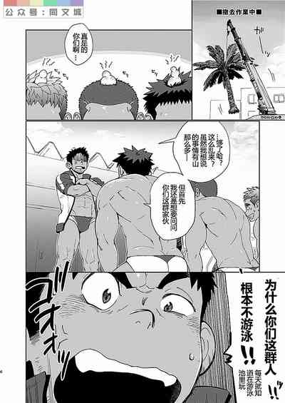 第5頁圖