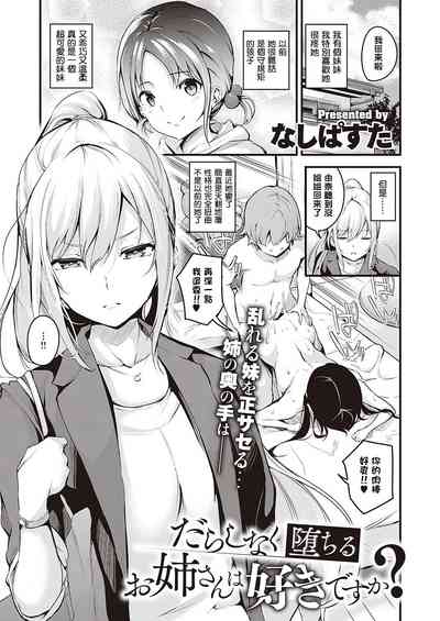 第1页图