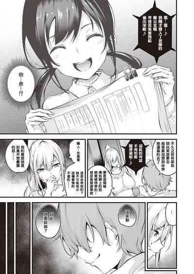 第5页图