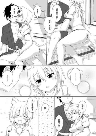 第21页图