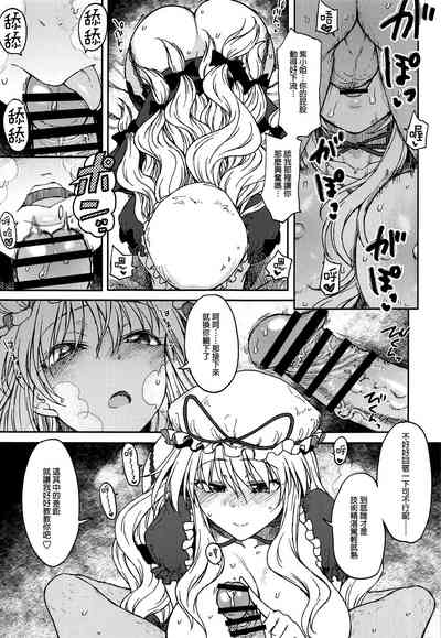 第17頁圖