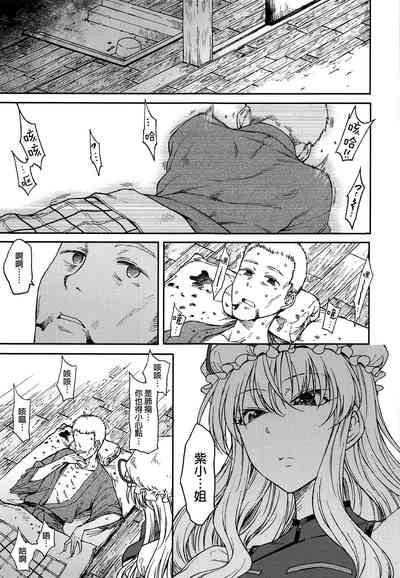 第29頁圖