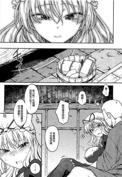 第9頁圖