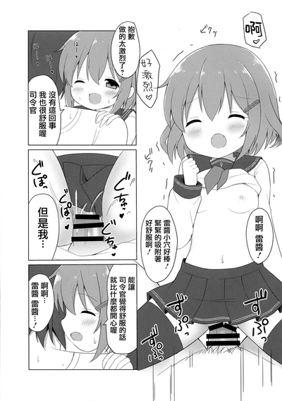 第13页图