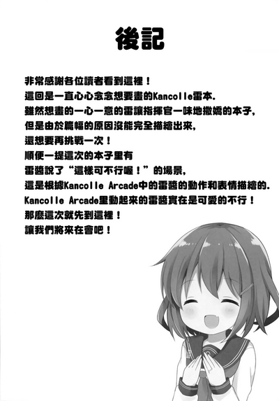 第17页图