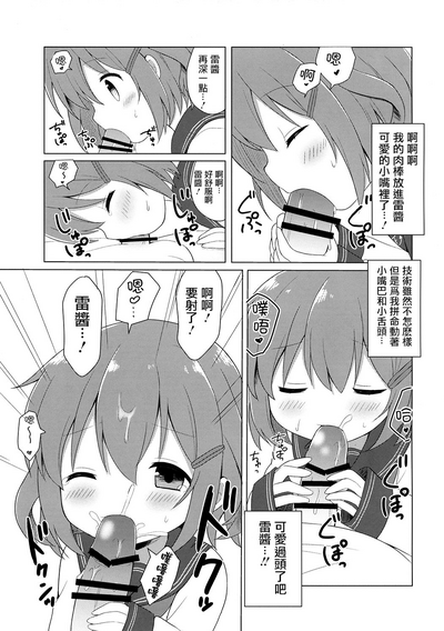 第9页图
