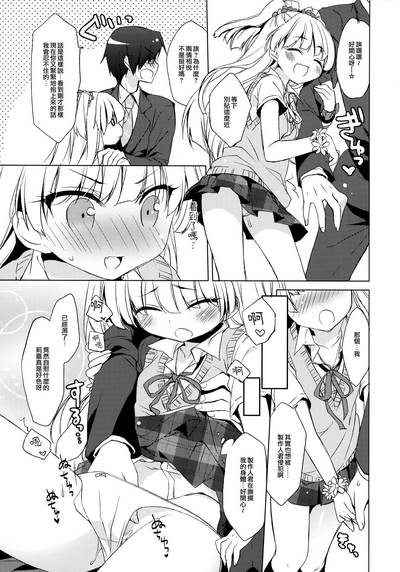 第9頁圖