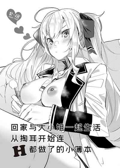 第1頁圖