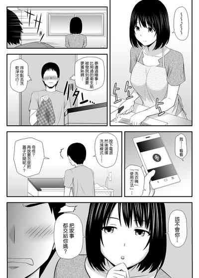 第17頁圖