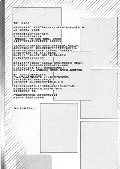 第25页图