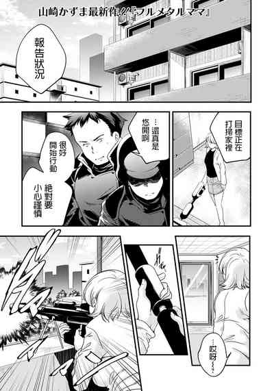 第1頁圖