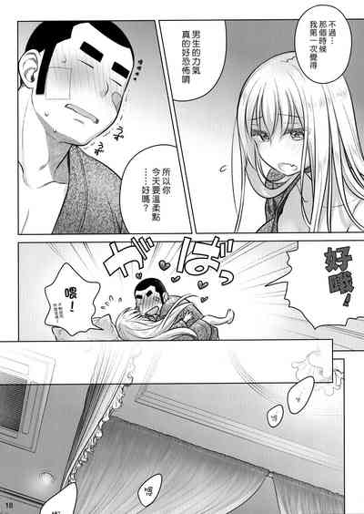 第17頁圖