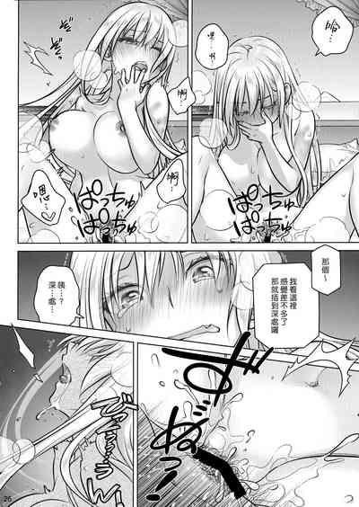 第25頁圖