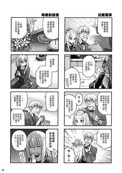第9頁圖