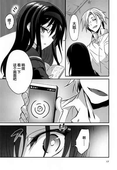 第17頁圖