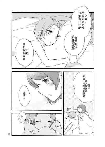 第13页图