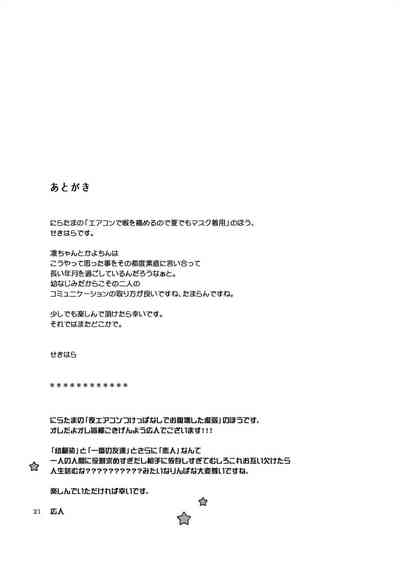 第21页图