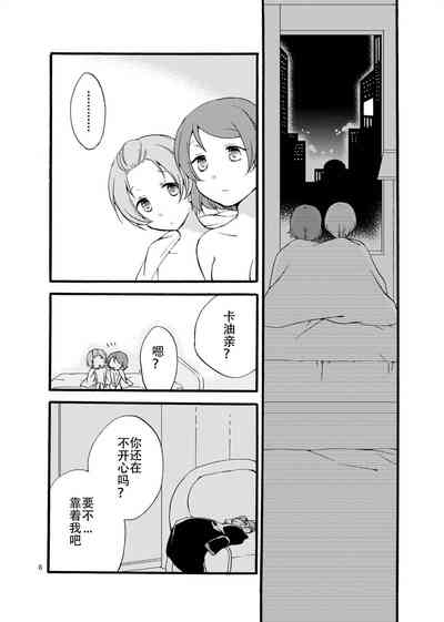 第5页图