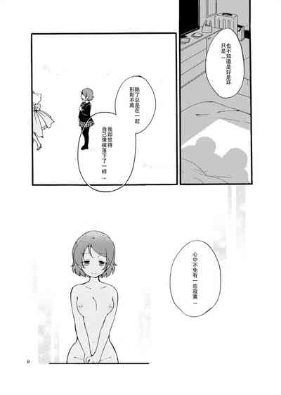 第9页图