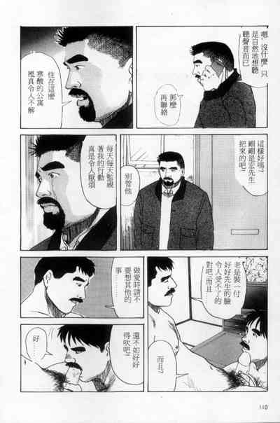 第101頁圖