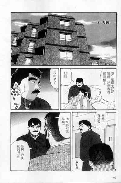 第81頁圖
