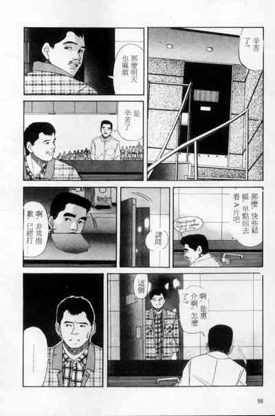 第89頁圖