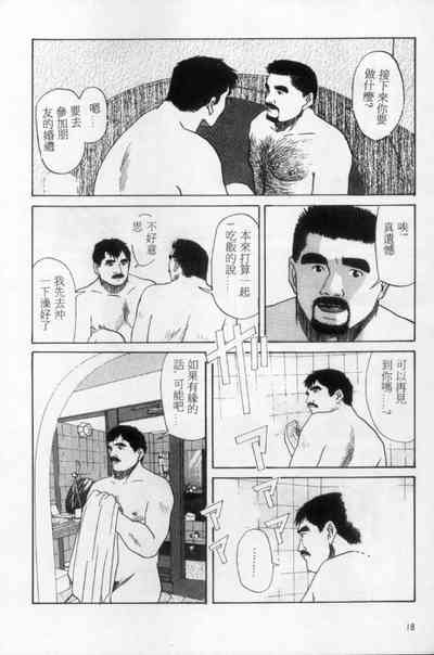 第9頁圖