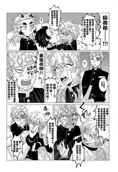 第9頁圖