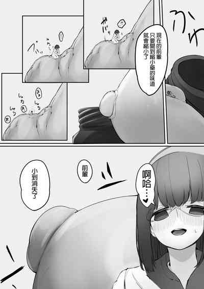 第9页图
