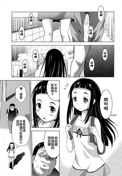 第5頁圖