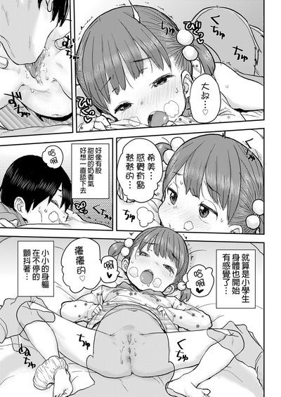 第9頁圖