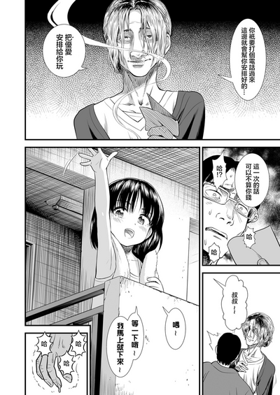 第13頁圖