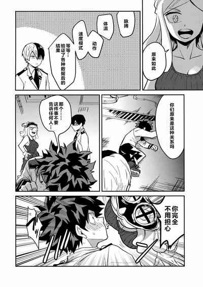 第25页图