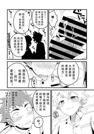 第13頁圖
