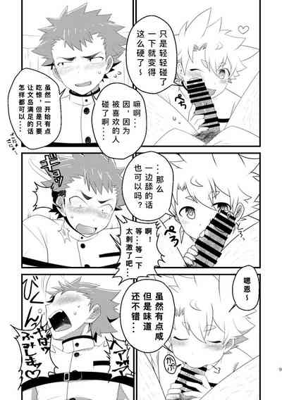 第9頁圖