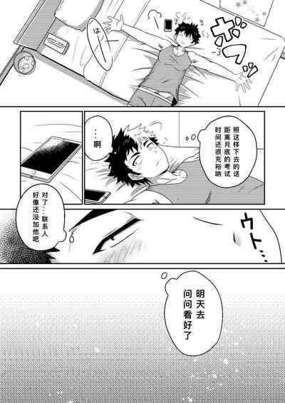 第17页图