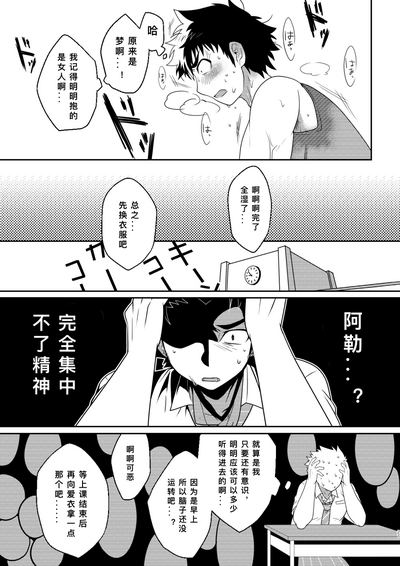 第21页图