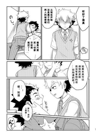 第25页图