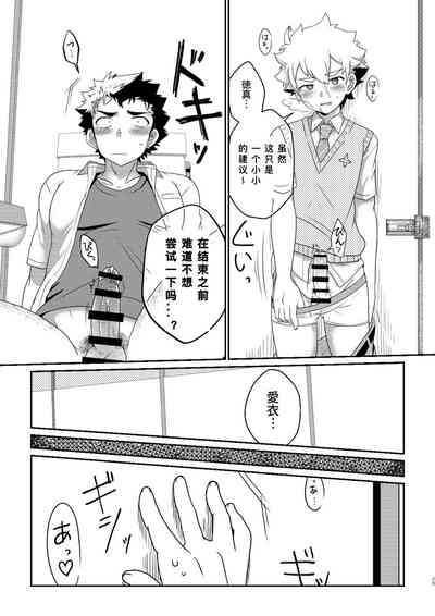 第29页图