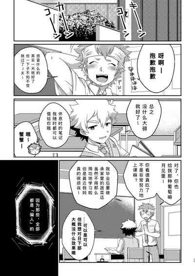 第33页图