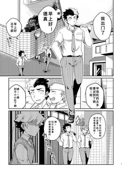 第5页图