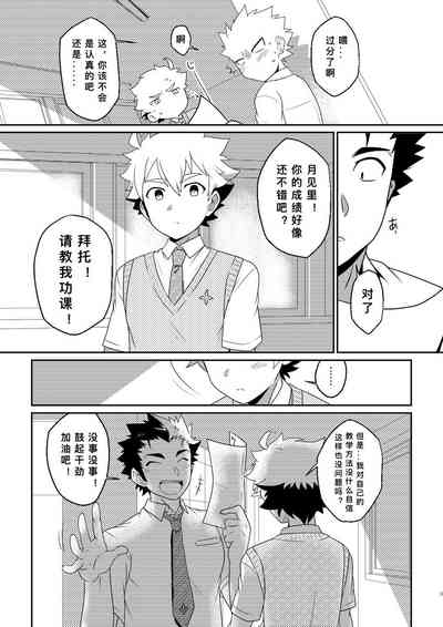 第9页图