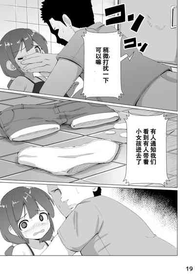 第21页图
