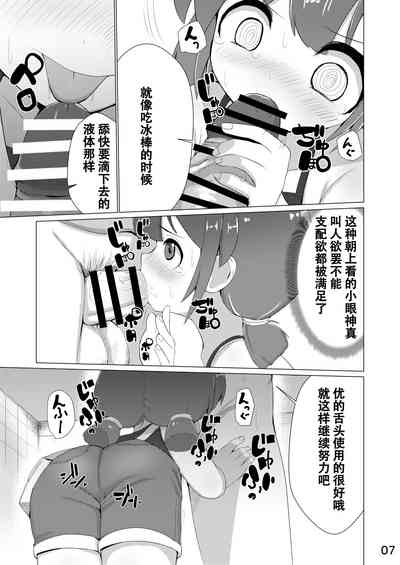 第9页图