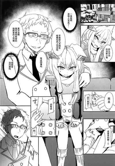 第5页图
