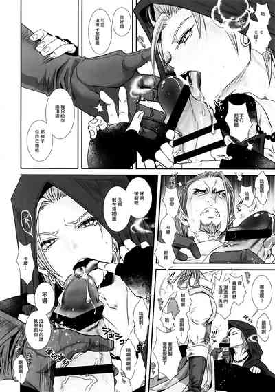 第9頁圖