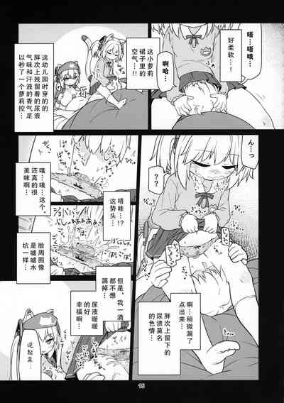 第17頁圖