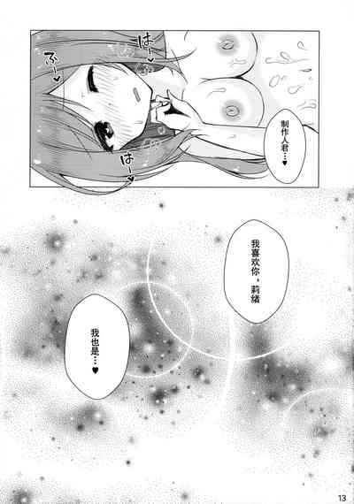 第13頁圖