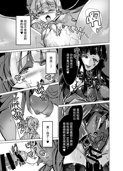 第17頁圖