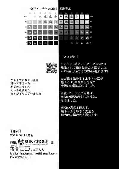第29頁圖